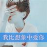 48亿募资搁浅！中国最大NOR Flash代工厂终止IPO